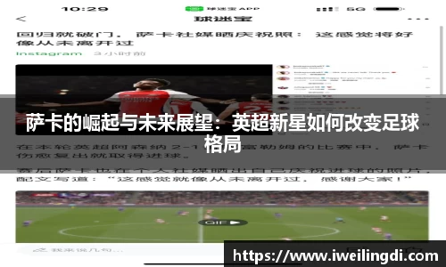 星空体育平台app